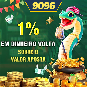 9096 Rebate
